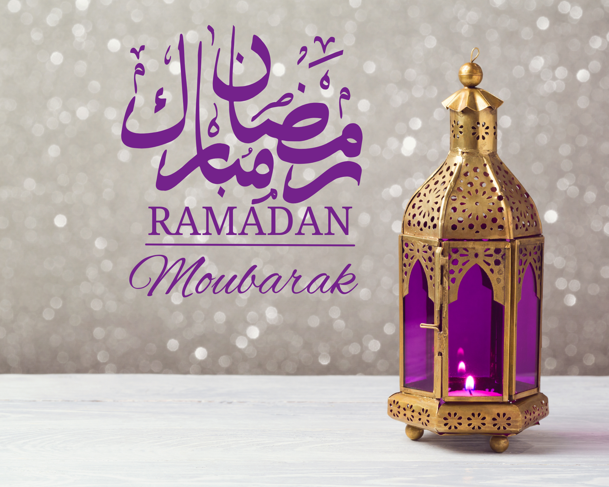 Le Ramadan 1445-2024 :